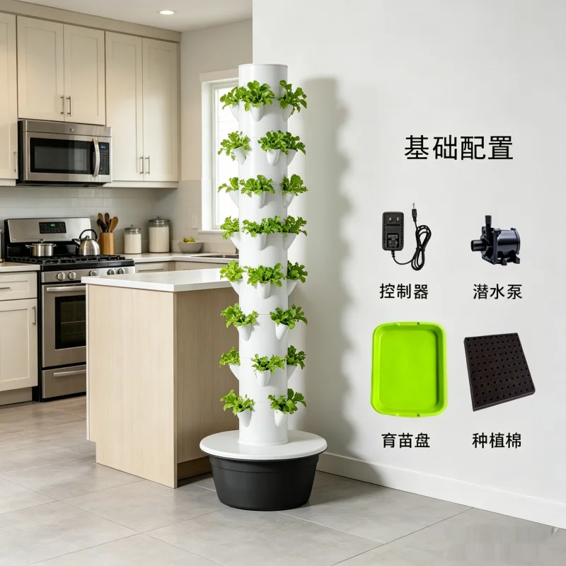 Smart Garden Vertical Planter - Torre Hidropónica Vertical de 9 Niveles