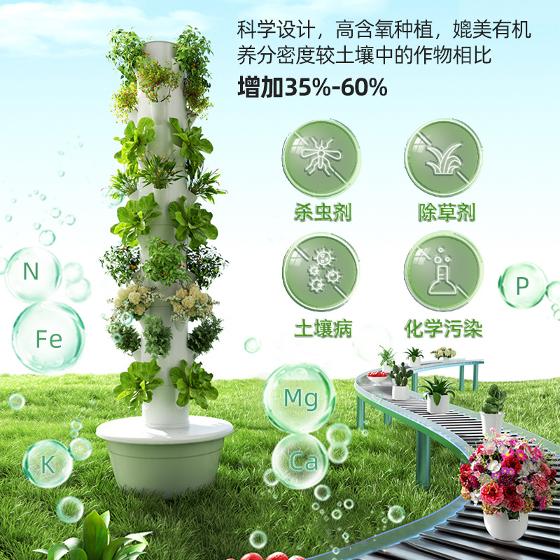 Torre Hidropónica Vertical Int - Smart Garden Vertical Planter reseña y precio