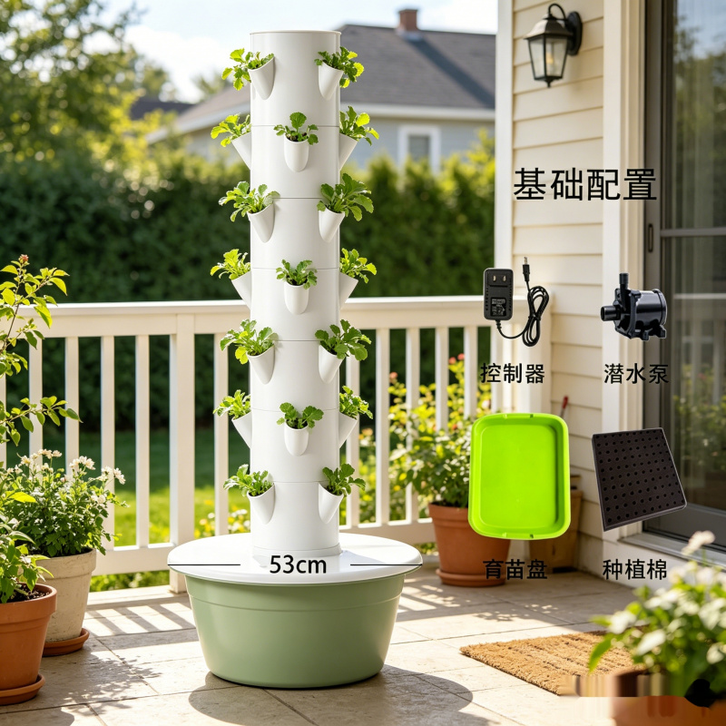 Jardin Vertical Hidropónico de - Smart Garden Vertical reseña y precio