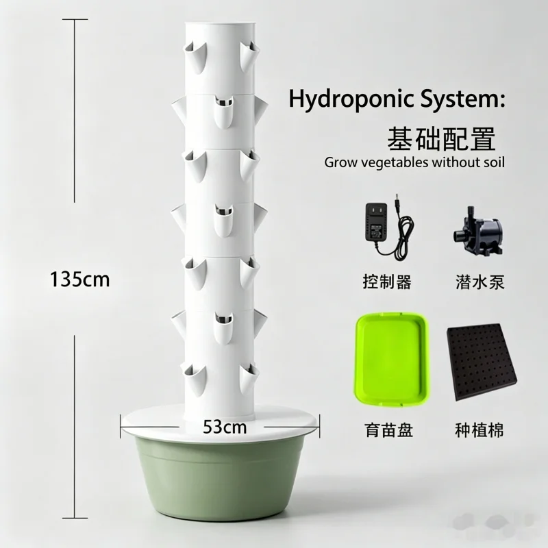 Jardin Vertical Hidropónico de - Smart Garden Vertical reseña y precio