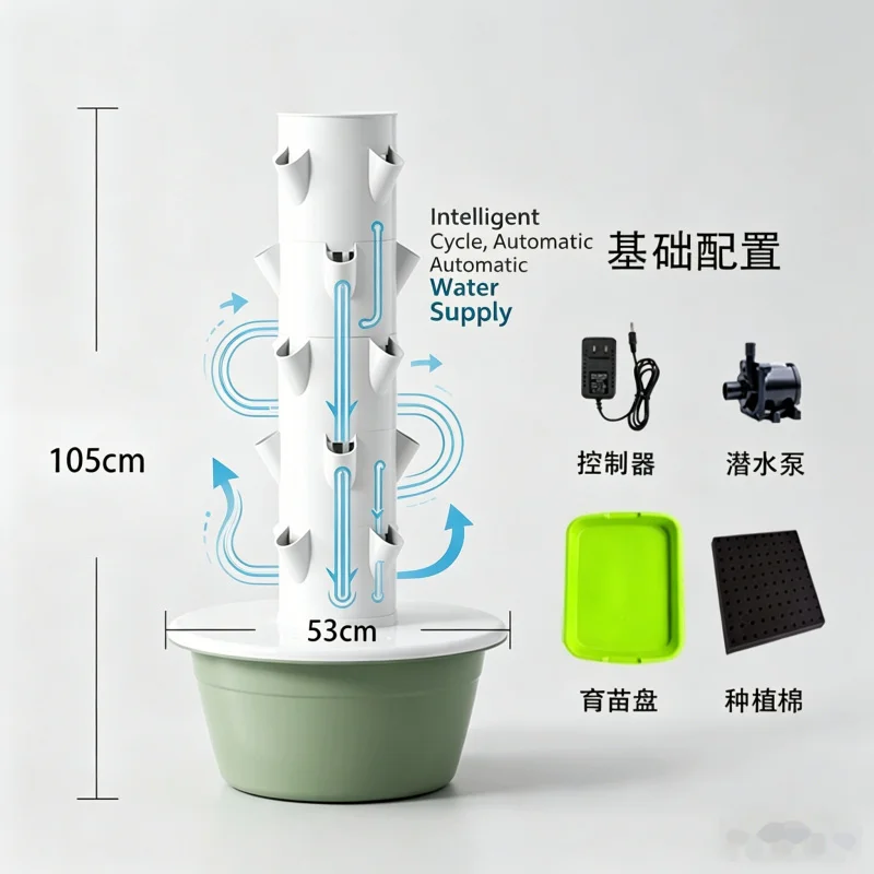 Torre Hidropónica Vertical Spa - Smart Garden Vertical Planter reseña y precio