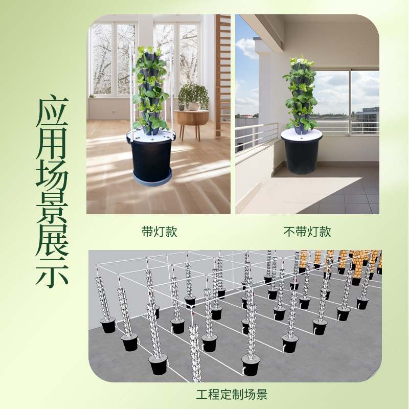Maceta Vertical Hidropónica In - Smart Garden Vertical Planter reseña y precio