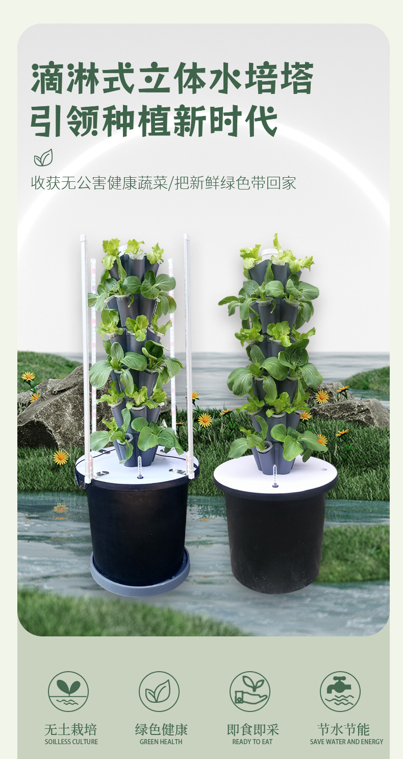 Maceta Vertical Hidropónica In - Smart Garden Vertical Planter reseña y precio