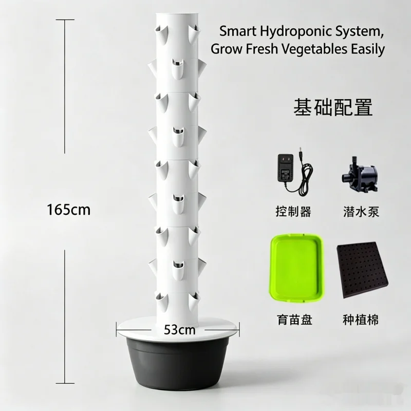 Torre Hidropónica Vertical de  - Smart Garden Vertical Planter reseña y precio