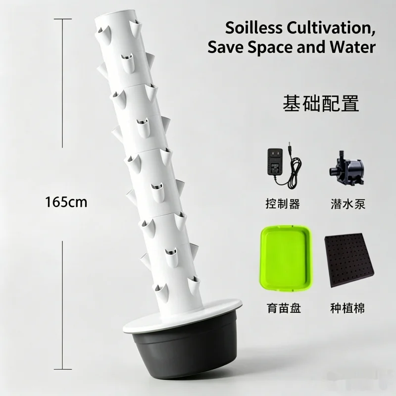 Torre Hidropónica Vertical de  - Smart Garden Vertical Planter reseña y precio